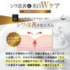 Mercury Lotion Lotion Set 3.4 fl oz (100 ml) Each