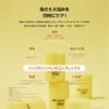 CNP PROPOLIS LIPCERIN 15ml