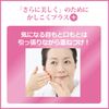Moistage Wrinkle Essence Lotion, Super Moisturizing, Refill, 6.8 fl oz (200 ml)