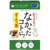 no koto! 20 packets of sukkucha