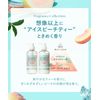 BOTANIST Botanist | Shampoo Smooth Ice Speech Tea