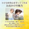 Pigeon UV Baby Milk, Waterproof SPF35