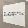 sanke-kikomu Magnetic Paper