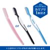 Kai Shaving Gel Set of 3 + Bonus