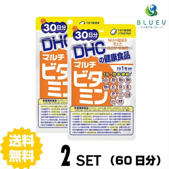 ★3x points during super sale period★<br> DHC Supplement Multivitamin 30 days (30 tablets) x 2 sets</br>