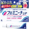 [2 drugs] Feminina UP 15g * Products subject to self-medication tax system