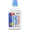 【第3類医薬品】アセスメディクリーン 450mL ×10