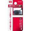 SK11 Chamfer Scraper Replacement Blade for TR-4