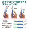 Plus Scissors, Portable Type, Fitcut Curve, Twiggy, blk