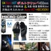 Acro-HIT Bolt Clipper HBC450N1 & Knife Care Set