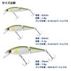 Daiwa Trout Dr.Minnow 2J 42S Pearl Ayu