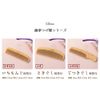 Satsuma Lash Comb Gift 4 Size 5 Minutes with Paulownia Box Wrapping, Made in Japan