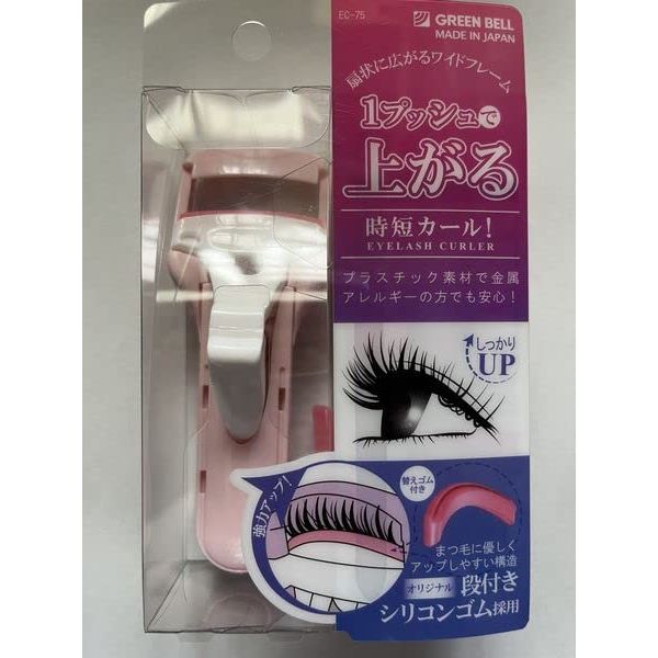 Green Bell EC-75 Wide Eyelash Curler Total Length Approximately 3.9 x Width 1.4 x Thickness 1.4 inches (10 x 3.5 x 3.5 cm)