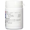 huzita Pharmaceutical aisyottokuria 120 Grain