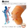 Supporter Knee Mesh konfo-tosapo-ta- Knee 1 Count