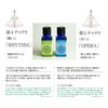 Massage Serum INTO (10 mL, Rhythm)