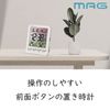 MAG T-751WH-Z Digital Spectrum Temperature Humidity Date Day Display White Table Clock