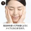 comoace deep cleansing oil