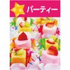 Nippon Dixie KOT102PS Bento Square Side Dish Case, Pop Star M, 66 Pieces