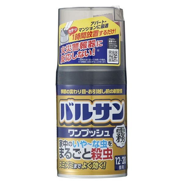 Balsan One Push Mist Type Kun Fogger 3.3 oz (93 g) (For 12 - 20 Tatami Mats, 20 - 33 ㎡) Does Not React with Fire Alarm / Kills All Insects in the House