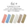 MDS 6C+ Pencil Case Pink Gold 68-425
