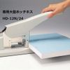 Max Stapler Needle Copy Paper Binding Lens up to 240 Sheets 1224fa – H