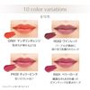 ACSEINE OR01 Lip Care Rouge Mandarin Orange