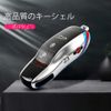Compatible with Porsche Key Case Panamera Cayenne Cayman 911 Car Key Shell Silver NO.23 (Silver)
