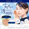 ODELIA Luminous Fit Cushion Foundation (Natural Ochre) Refill Single Item