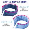 Ishizaki Material Cooling Scarf with a Cool M; Does not get wet, does not wrap, Blue