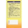 ヤクルトBL整腸薬 36包 E121618H