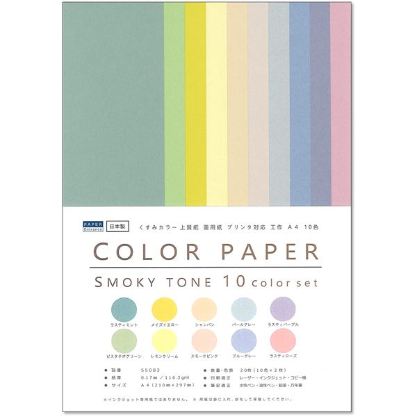 Paper Entrance 55083 Colored Drawing Paper, A4, 20 Sheets, Dull Color, Fine Paper, Cards, Crafts, Print