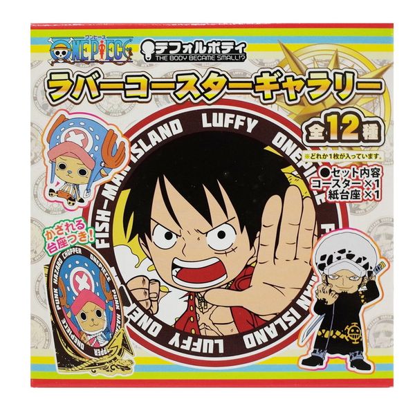 One Piece Rubber Coaster Gallery