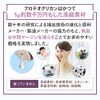 Tokusen Geneki Series, Double Hyaluronic Acid