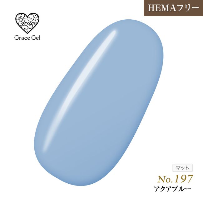 ●Yu-Packet not available ●HEMA-free Excellent coloring Can be removed without scraping Grace Gel Color Aqua Blue 8ml