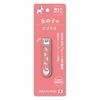 Girls Tsumekiri 2 ISC-TGL2 (1 Piece)
