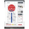 Premium Block Mask JAPAN 3 Pieces