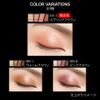 Kate Designer Brown Eyes BR-11