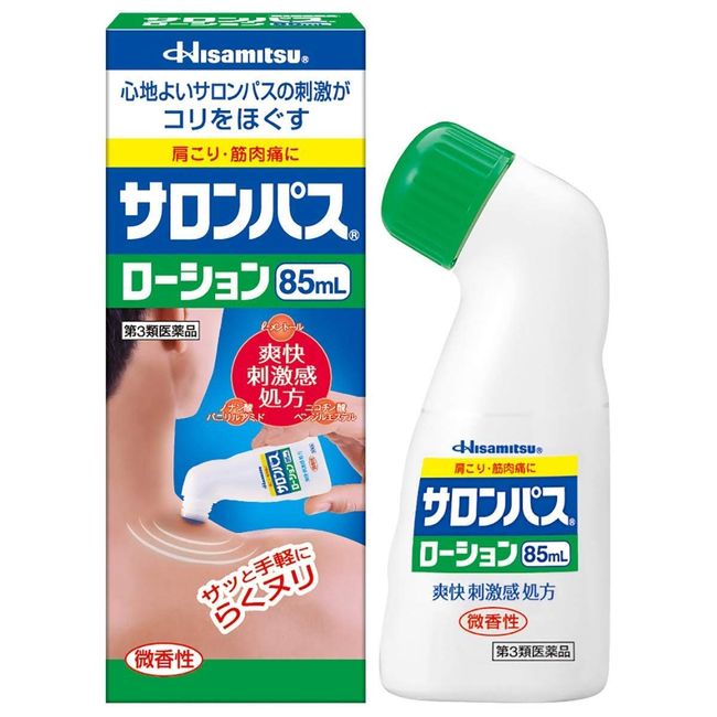 [Third drug class] Salonpas lotion 85mL × 2