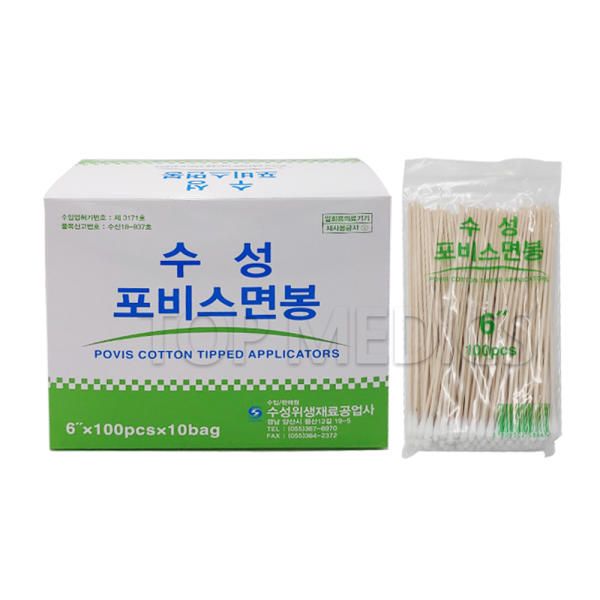 Long Cotton Swab Long Cotton Swab Povis Cotton Swab 100pcs x 10 Packs 6 Inch