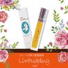 Lip Serum, Lip Protection, Liprin Lipudding Night Plump, Human Stem Cells, Made in Japan, 0.2 fl oz (7 ml) (Hot)