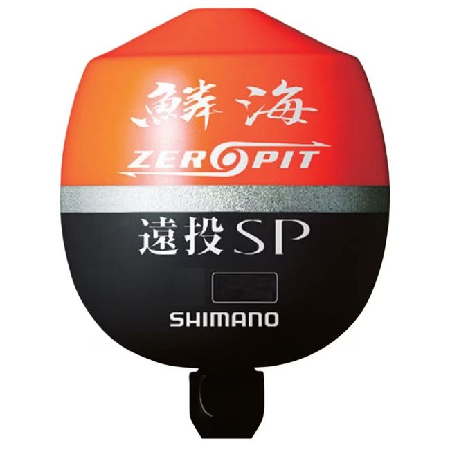 SHIMANO ZEROPIT FL-00CM SP, Orange 3B