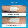 3M(3M) 3M(TM) Tegaderm(TM) Roll Transparent Film Roll