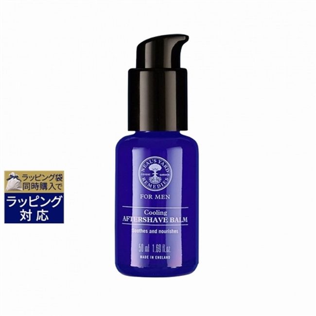 Neal&#39;s Yard Remedies After Shave Moisturizer for Men 50ml | Cheap NEAL&#39;S YARD REMEDIES After Shave