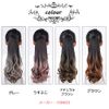 YJINCO YJWM007-gry Gradient Color Extensions, Point Wig, Ponytail Wig, Curly Hair, Ribbon, Extensions, Long, Curls, Easy Clip, Heat Resistant, 4 Colors to Choose From