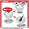 Rix Suitable Temperature Assist Plus, 21.3 oz (600 g)