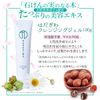 Hadagiwa Cleansing Niacinamide Serum Lotion Set
