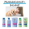 Amino rinse in shampoo refill with JOYPET shower