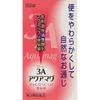 【第3類医薬品】3Aアクアマグ 150錠 ×9