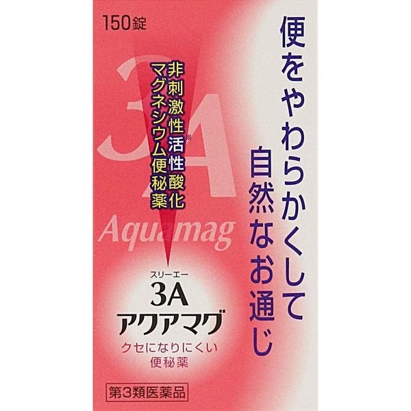 【第3類医薬品】3Aアクアマグ 150錠 ×9